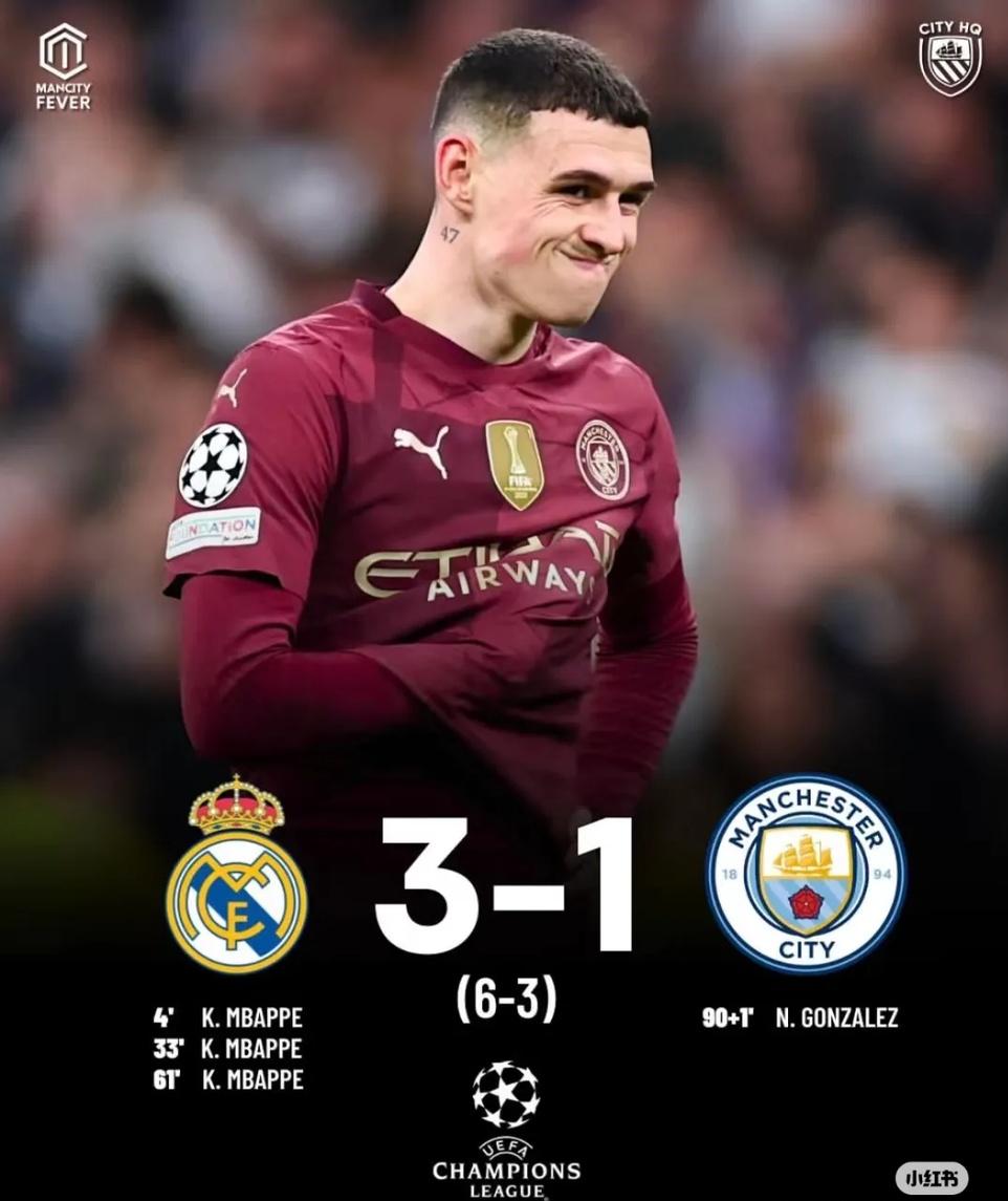 华体会体育-曼城绝杀曼联,姆巴佩补时绝平欧冠 第1张 华体会体育-曼城绝杀曼联,姆巴佩补时绝平欧冠 第1张