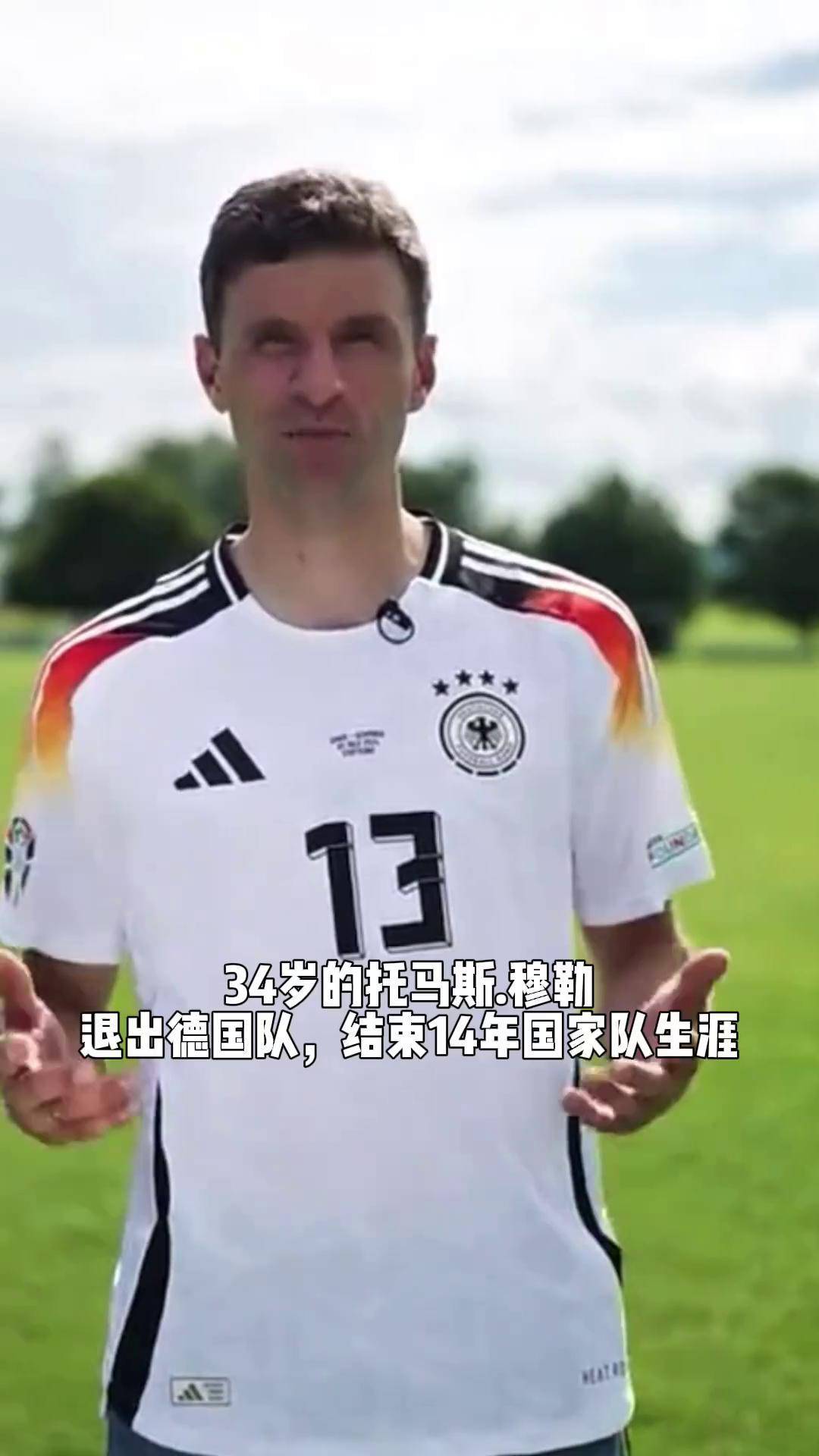 华体会体育-马竞绝杀里昂,托马斯穆勒梅开二度欧联杯的简单介绍 第2张 华体会体育-马竞绝杀里昂,托马斯穆勒梅开二度欧联杯的简单介绍 第2张